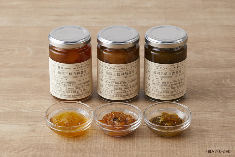 3 types of marmalade to choose from | Prepared | Masanobu Fukuoka ...