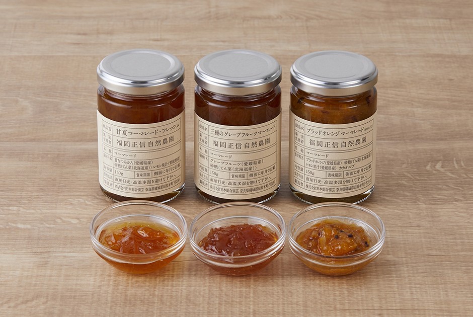 [Gift Box] 3 types set of Marmalade