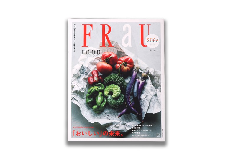 Published in “FRaU SDGs MOOK FOOD”