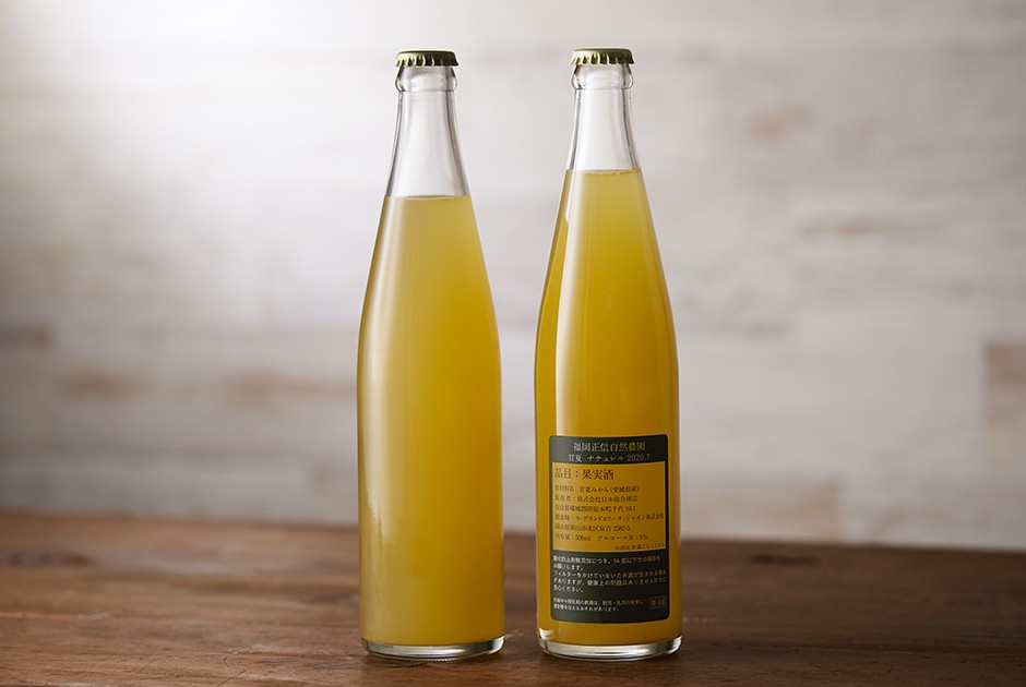 【甘夏の果実酒】甘夏ナチュレル 2021.6