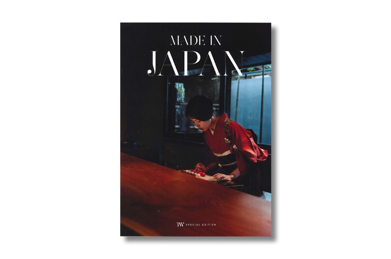 「Tokyo Weekender特別別冊 Made in JAPAN」に掲載されました。