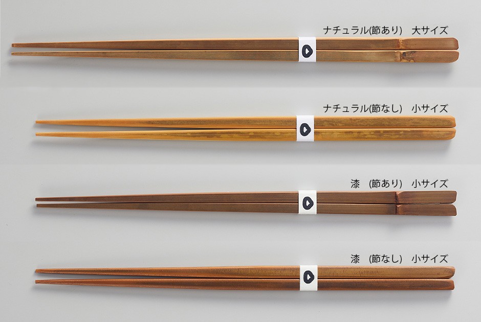 竹製の箸