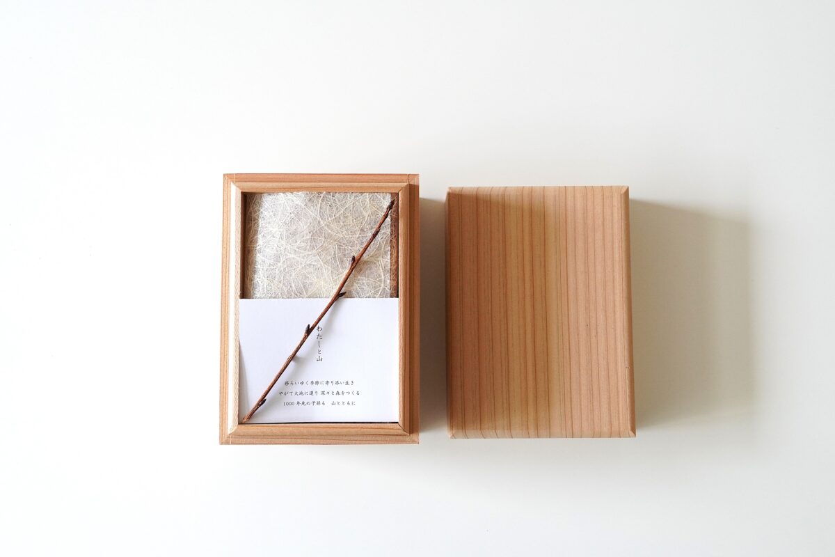 あずま袋 ―桜と茜―